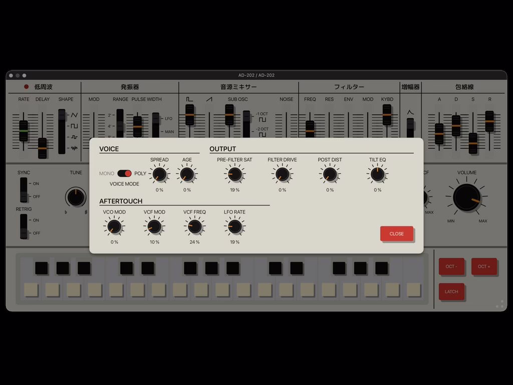 Output distortion and tilt EQ stage of the Audio Damage AD-202 plugin