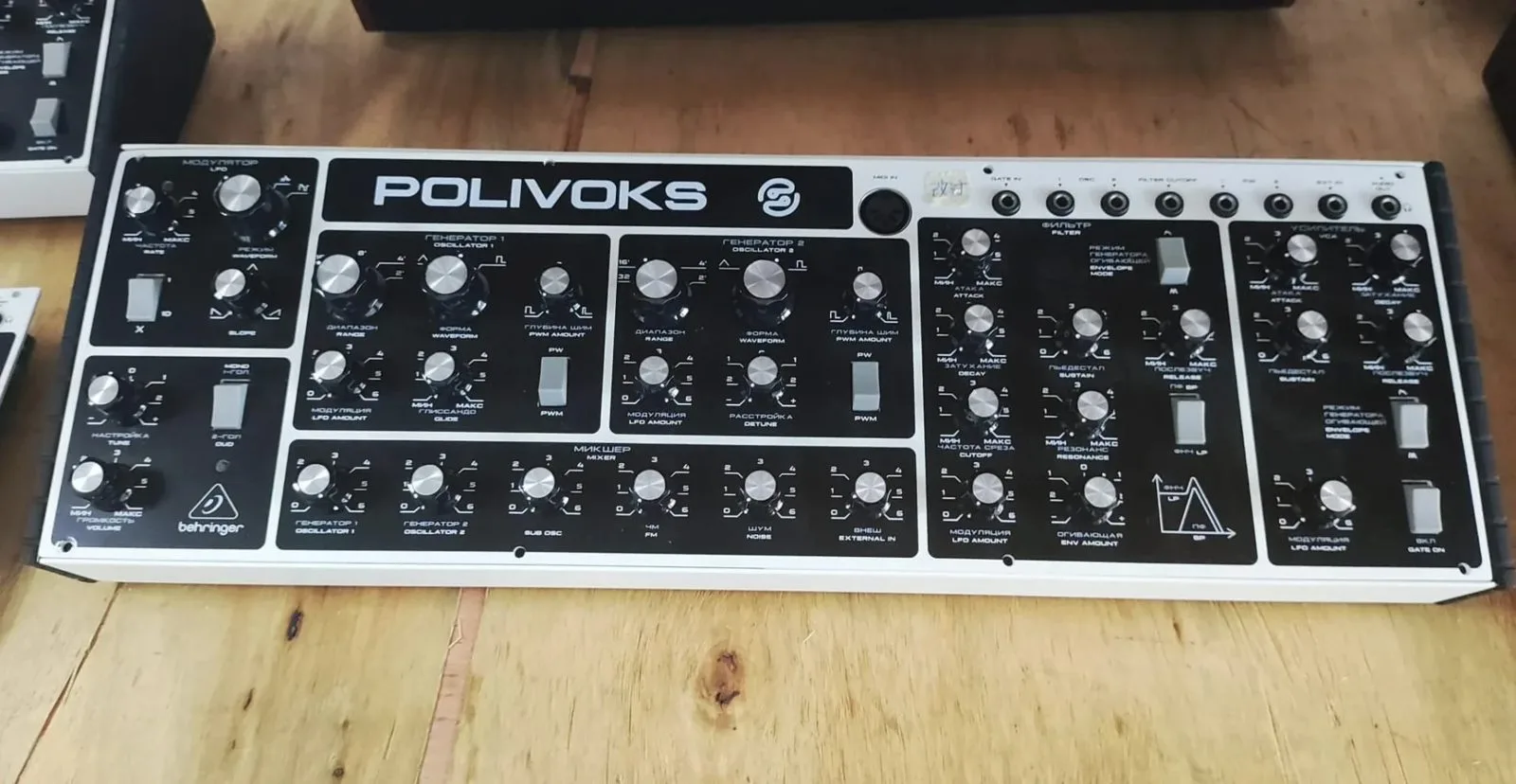Front panel of the Behringer Polivoks with its multimode filter and two oscillators